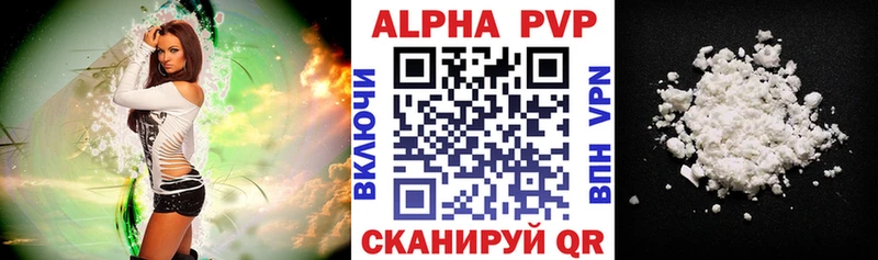 Купить  Киржач  Alpha-PVP мука 