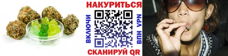 Купить  Киржач  Печенье с ТГК конопля 