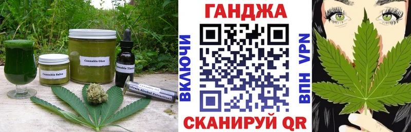 Cannafood конопля Киржач