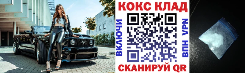 Кокаин Боливия  Купить где  Киржач 