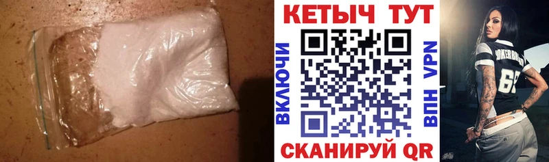 Купить закладки  Киржач  Кетамин ketamine 