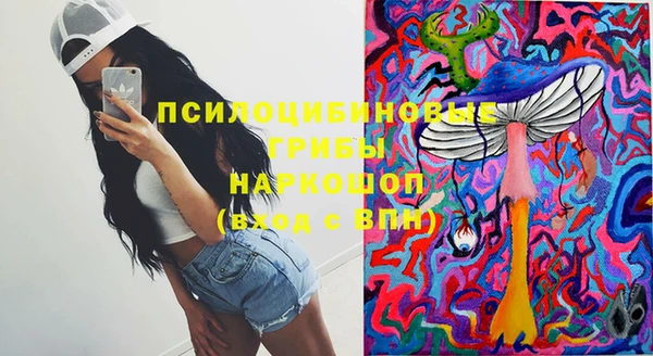 меф Волосово