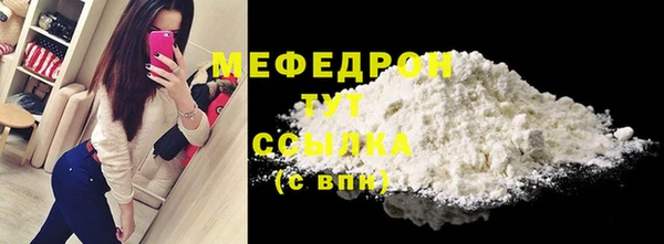 меф Волосово