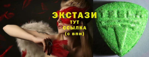 соль ск Володарск