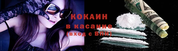 кокаин колумбия Волоколамск