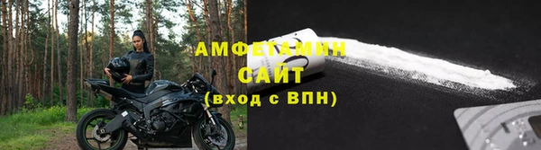 таблы Вяземский