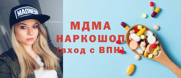 соль ск Володарск