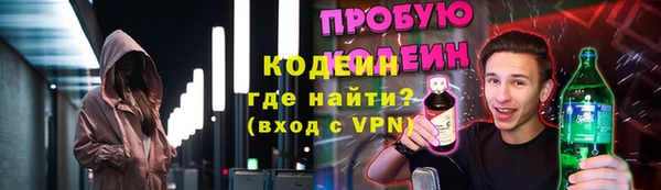 кокаин колумбия Волоколамск