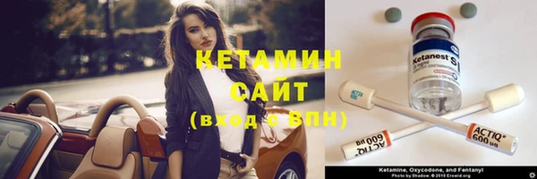 меф Волосово