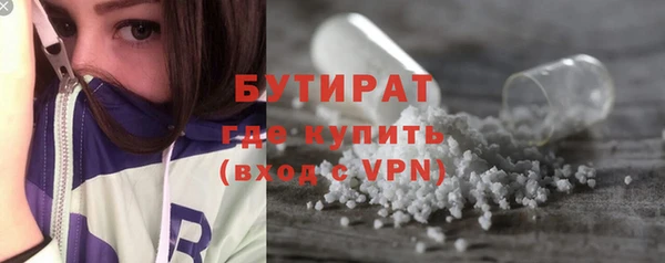 соль ск Володарск