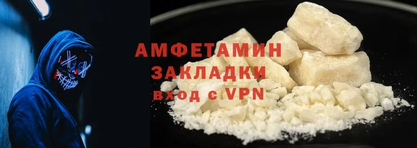 меф Волосово