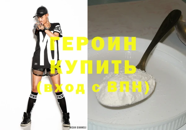 кокаин колумбия Волоколамск