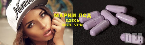 меф Волосово