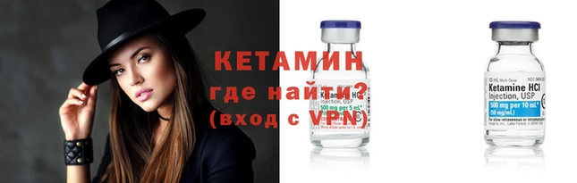 соль ск Володарск
