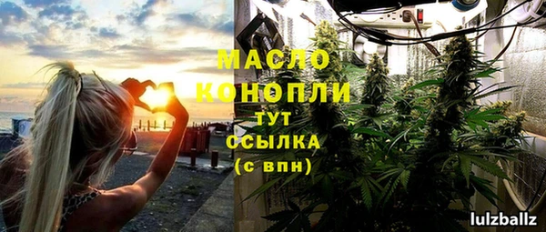 соль ск Володарск