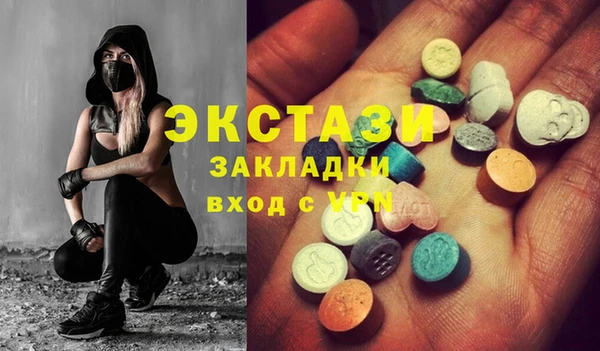 кокаин колумбия Волоколамск