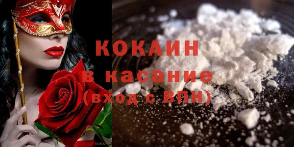 меф Волосово