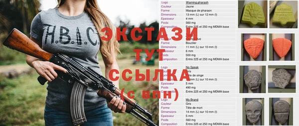 соль ск Володарск