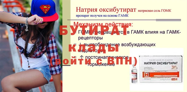 меф Волосово