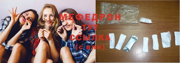 соль ск Володарск