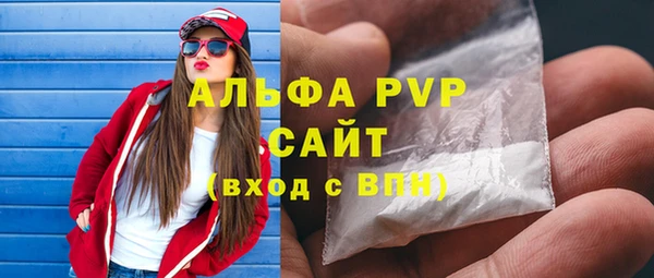 меф Волосово