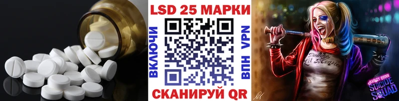 Купить где  Киржач  LSD-25 экстази ecstasy 