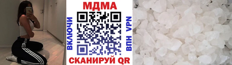 МДМА молли  Купить  Киржач 