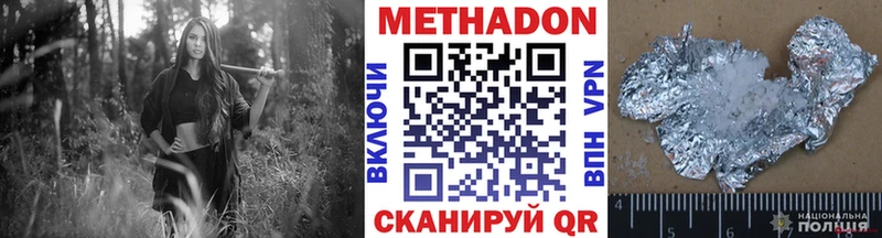 МЕТАДОН VHQ  Купить закладки  Киржач 