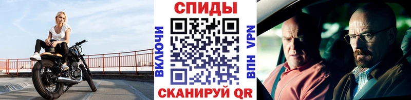 Купить  Киржач  Метамфетамин Methamphetamine 