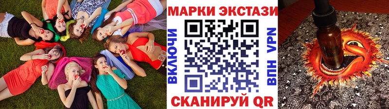 Купить где  Киржач  Марки NBOMe 1,8мг 