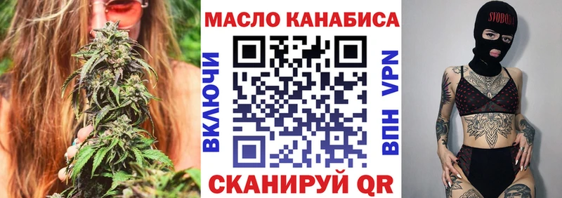 Купить  Киржач  Дистиллят ТГК вейп 